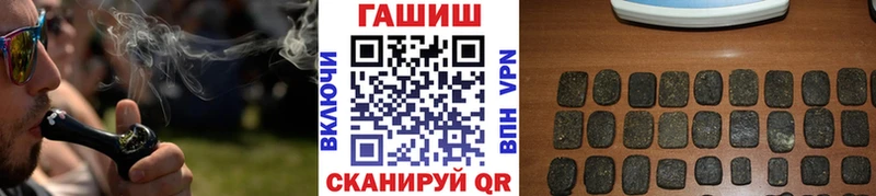 Конопля Соль-Илецк