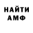 КЕТАМИН VHQ Mikhail O