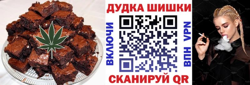 наркотики  Соль-Илецк  Cannafood марихуана 