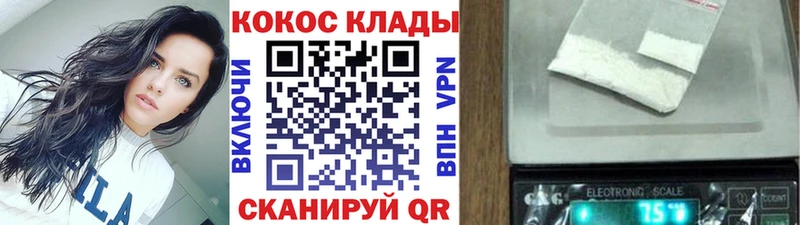 Кокаин Перу  Соль-Илецк 