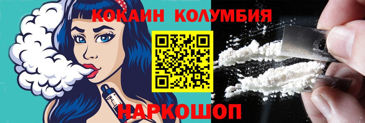 Cocaine Боливия  КОКАИН Fish Scale  Вход с VPN  дарнет шоп  Соль-Илецк 