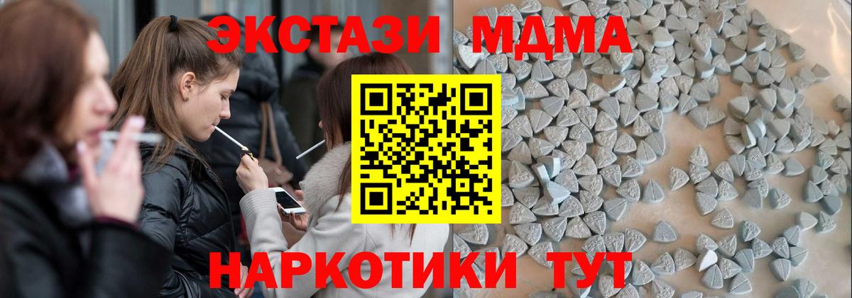 Ecstasy Дубай Соль-Илецк