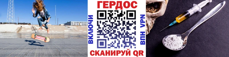 ГЕРОИН Афган  Соль-Илецк 