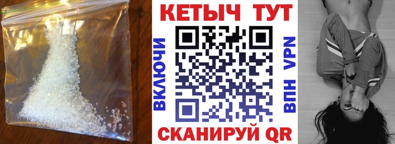 КЕТАМИН VHQ  сколько стоит  Соль-Илецк 