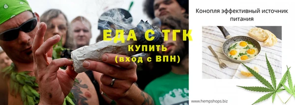 спиды Пестово