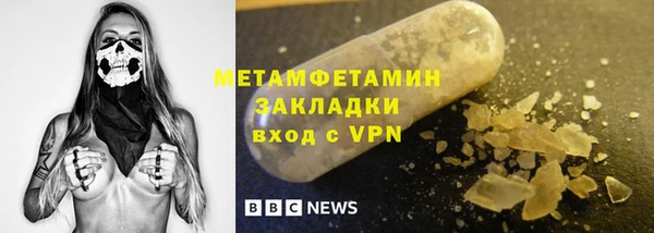 бутират Переславль-Залесский