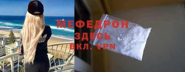мескалин Галич