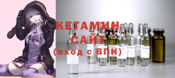 мефедрон VHQ Гатчина