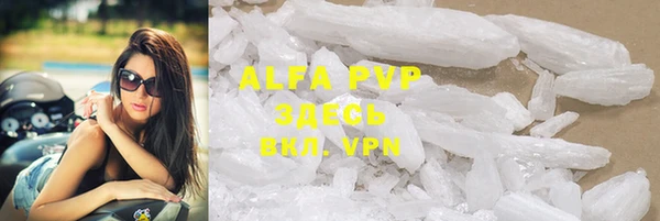 mdpv Пересвет
