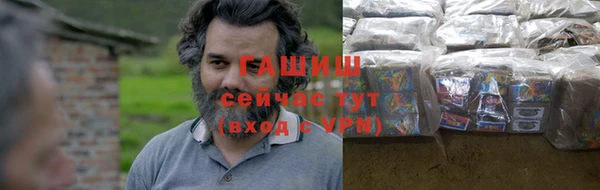 мескалин Галич