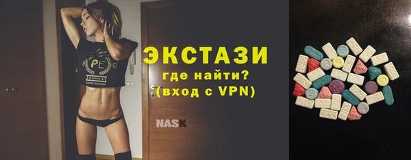 мескалин Галич