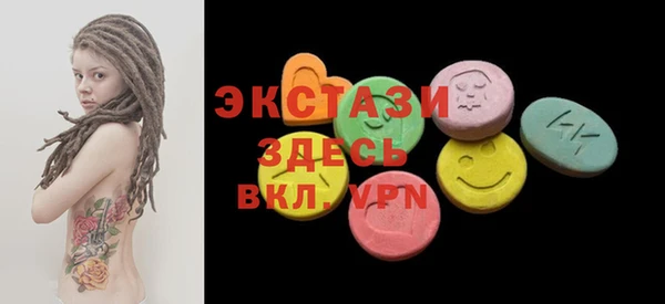 спиды Пестово