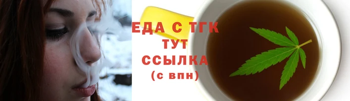 бутират Переславль-Залесский