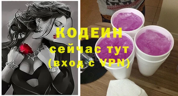 mdpv Пересвет