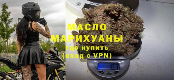 бутират Переславль-Залесский