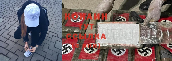 мефедрон VHQ Гатчина