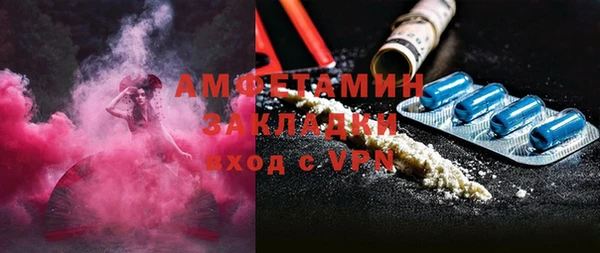 спиды Пестово