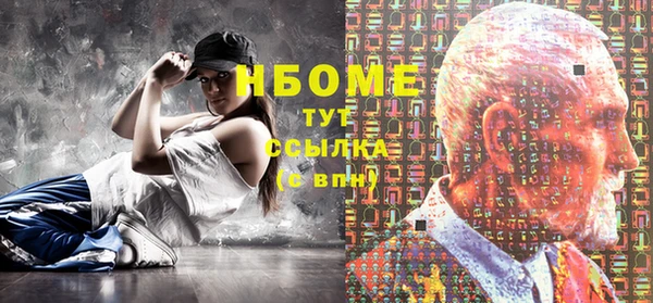 mdpv Пересвет