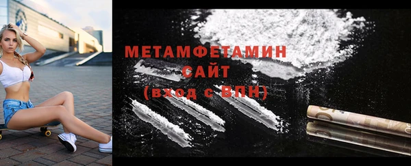 бутират Переславль-Залесский
