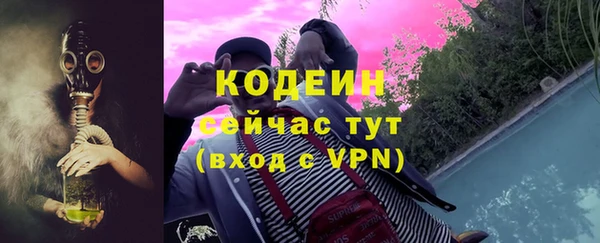 бутират Переславль-Залесский