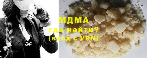 бутират Переславль-Залесский
