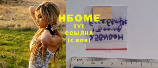 бутират Переславль-Залесский
