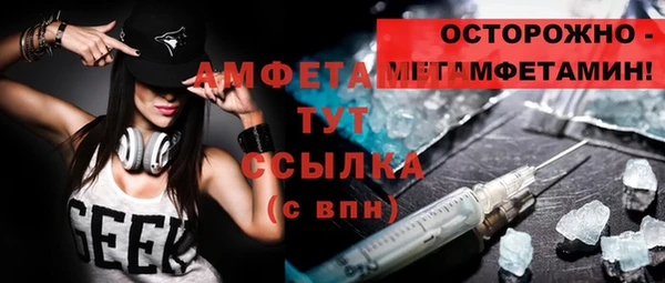 бутират Переславль-Залесский