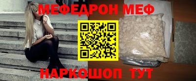 соль ск Кингисепп