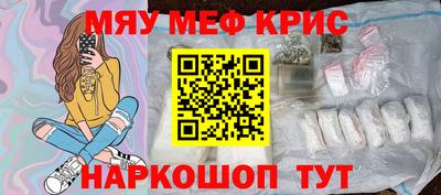 прущая мука Кимры