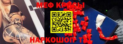 таблы Кинель