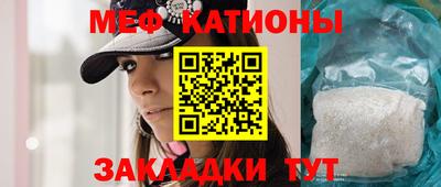 таблы Кинель