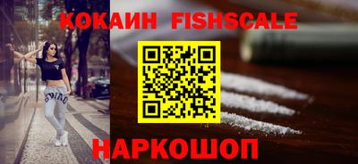 соль ск Кингисепп