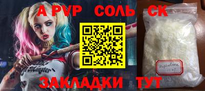марихуана Камышлов