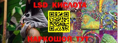 таблы Кинель
