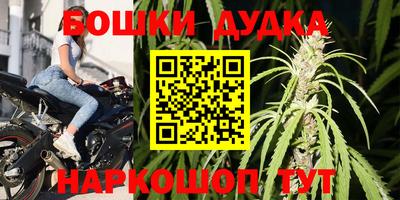 прущая мука Кимры