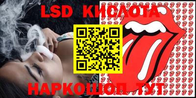 соль ск Кингисепп