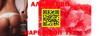 соль ск Кингисепп