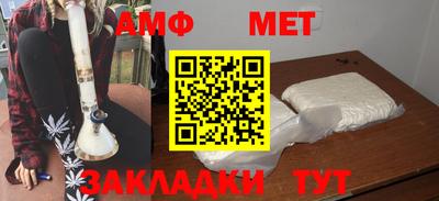 соль ск Кингисепп