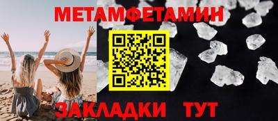 таблы Кинель