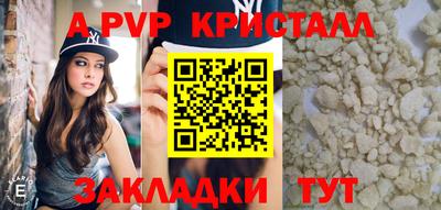 таблы Кинель