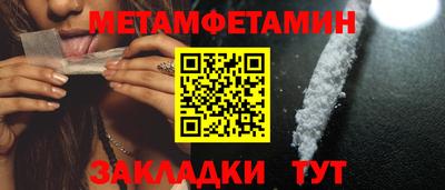 таблы Кинель