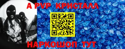 таблы Кинель