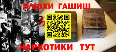 таблы Кинель