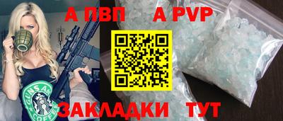 таблы Кинель