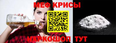 таблы Кинель