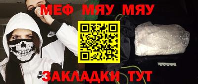 метадон Кандалакша