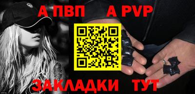соль ск Кингисепп