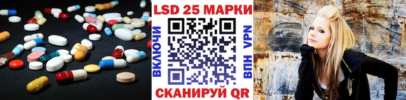 ЛСД экстази кислота  маркетплейс телеграм  Соль-Илецк  omg зеркало 