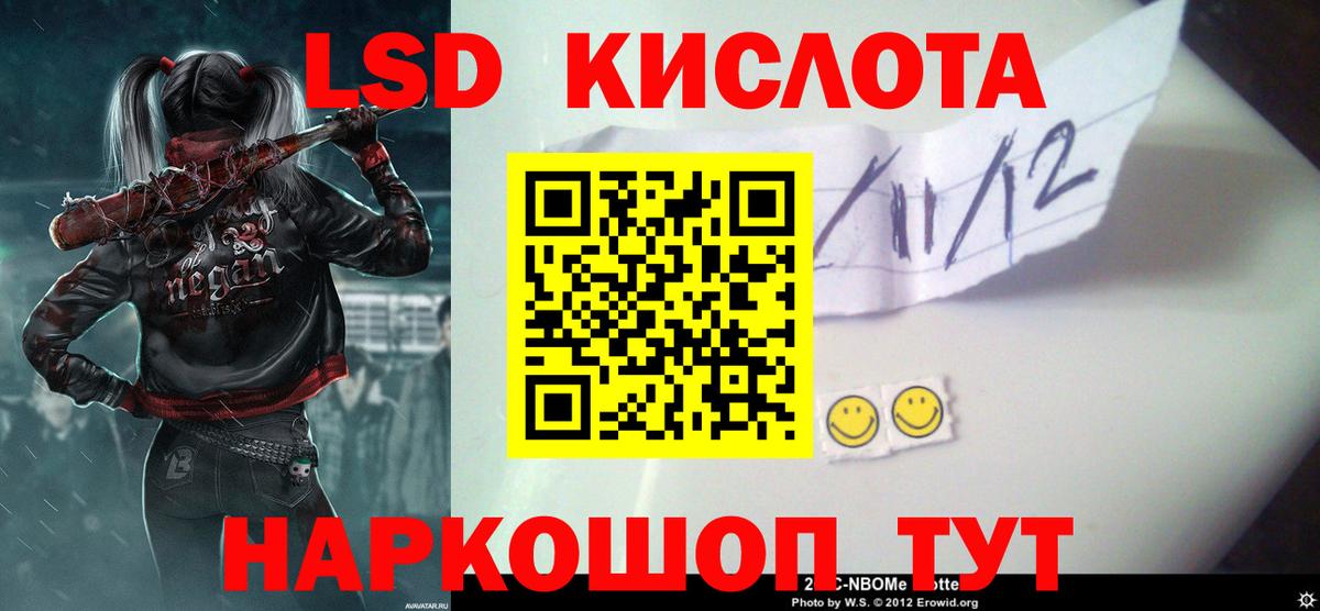Лсд 25 экстази кислота  LSD-25 экстази кислота  Вход с VPN  LSD-25 экстази  Соль-Илецк 