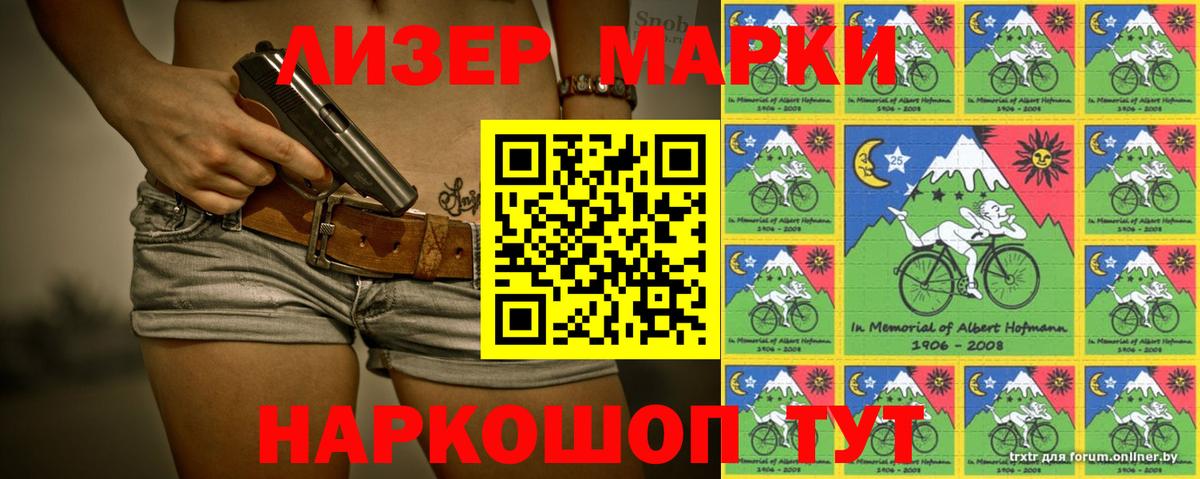 Лсд 25 экстази ecstasy Соль-Илецк